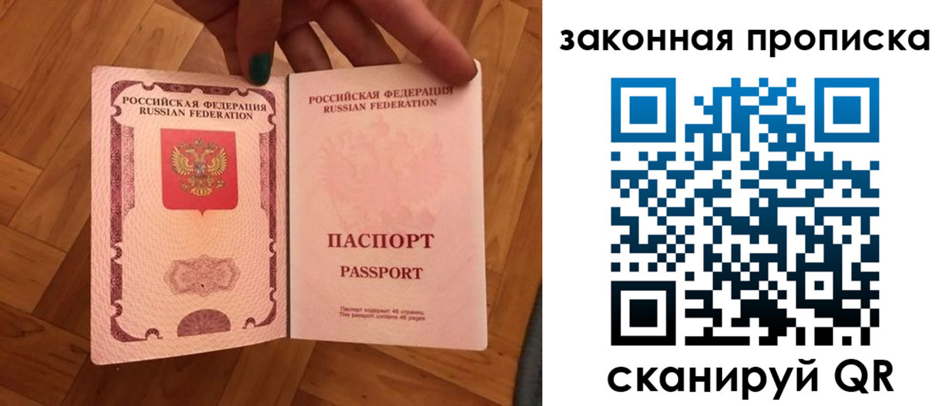 пропишу в квартире в Темрюке