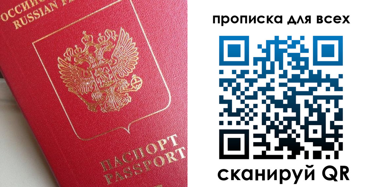 временная регистрация госуслуги в Темрюке